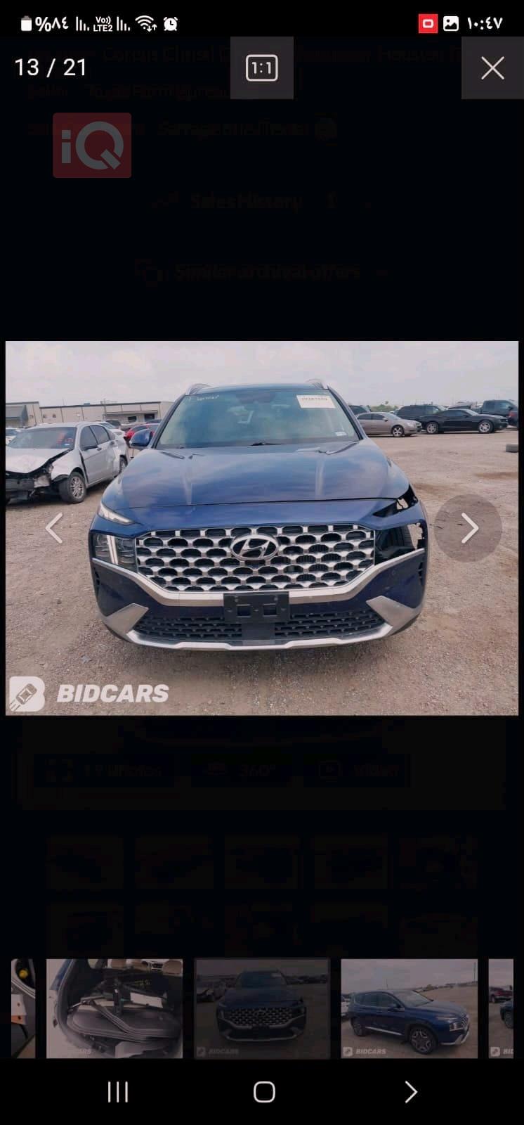 هيونداي سانتافي